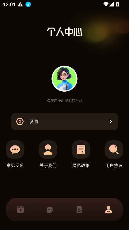 星空剧场app下载入口