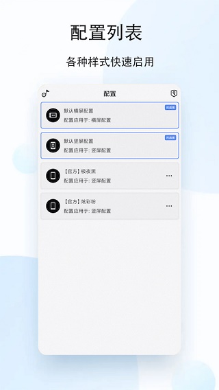 人人听app官方版