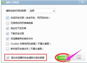 提升网页加载速度的方法 1
