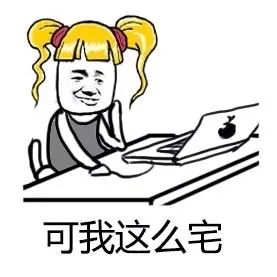 微信怎样给表情添加小辫子？ 1