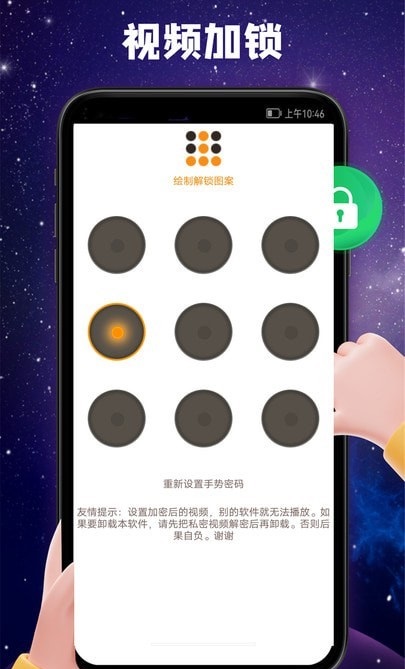 观影神器