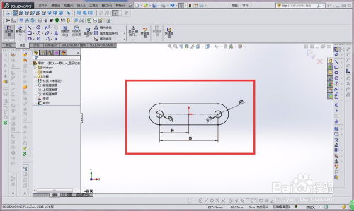 Solidworks2015教程大揭秘：如何轻松掌握1号技能——拉伸特征？ 3