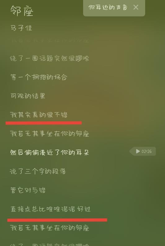 唯唯诺诺的含义是什么 2