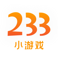 233小游戏最新版本