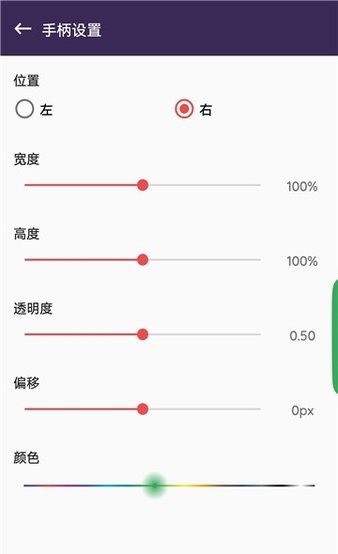 edge action快捷侧边栏 v2.3.0