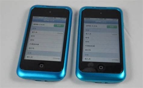 一键解锁！iPod Touch秒变iPhone体验：苹果皮520详细教程 2