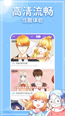 白茶漫画汉化版