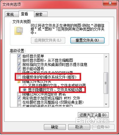 轻松学会：如何高效恢复电脑中的CHK文件 1