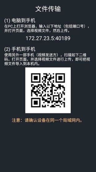 金狮播放器app