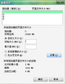 揭秘1G内存真相：它究竟等于多少MB，又有多大容量？ 4