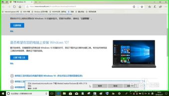 Windows10系统下，如何轻松手动更改你的WIFI信号SSID名称？ 1