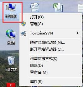 如何在Win7系统上开启IIS功能？ 1