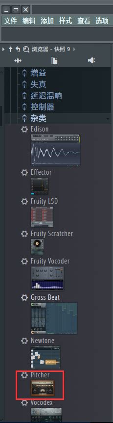 FL Studio里Pitcher插件的强大功能解析 3