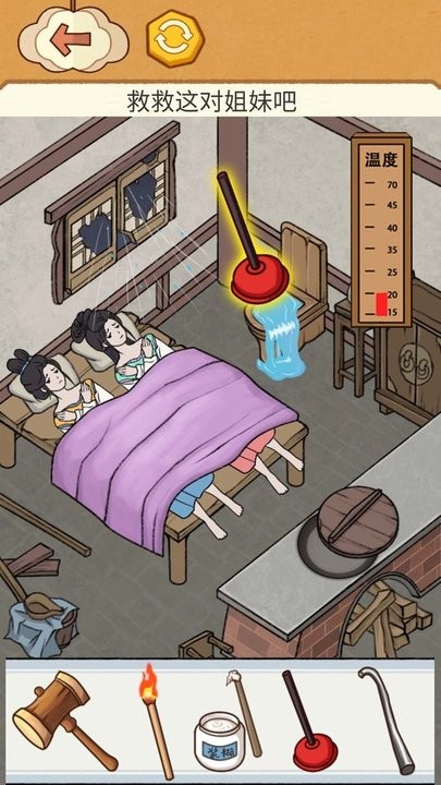 老铁帮帮它游戏
