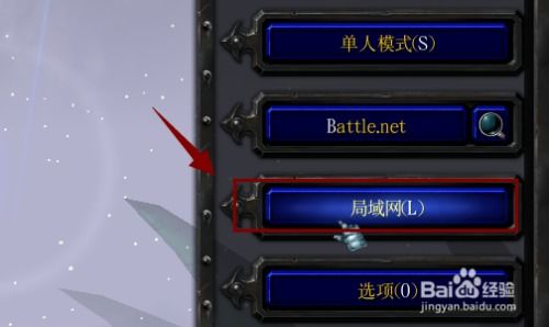 《圣剑世界》1.0.2正式版游戏指南及新地图安装方法 2