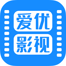 爱优影视大全安卓版 v1.9.3