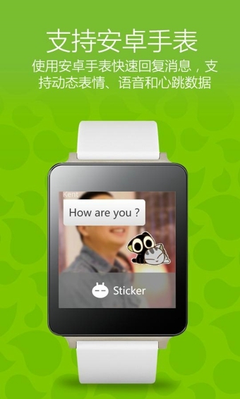 微信海外版（WeCome）