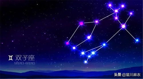 揭秘11月星座之谜：你是哪个星空的守护者？ 2