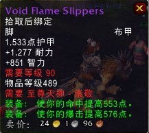速刷至尊天神声望：高效攻略大揭秘 1