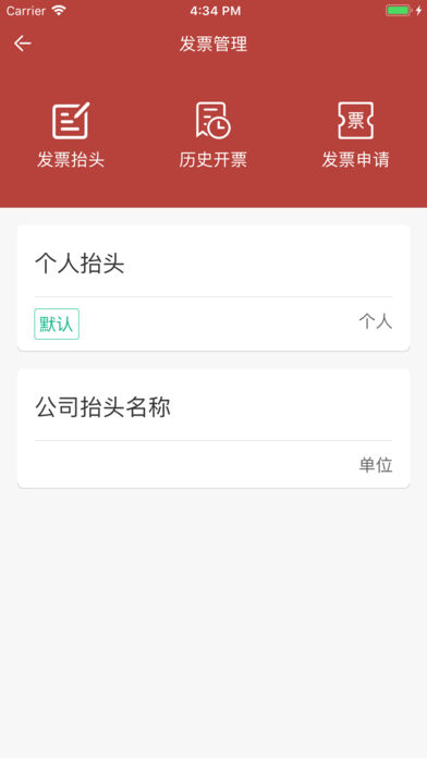 洪城一卡通APP