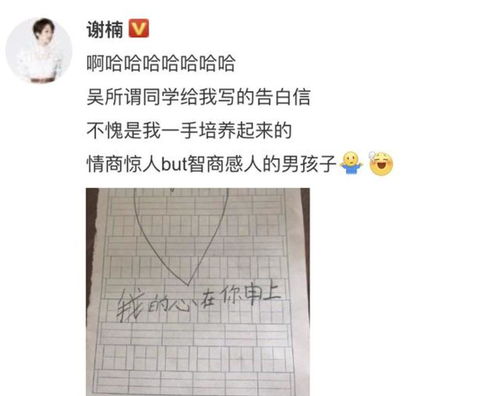 快速掌握：吴字的正确拼音怎么读？ 1