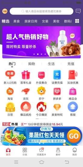 麦穗商城安卓版
