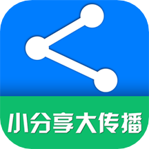 一键转发朋友圈软件