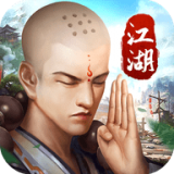 地藏闯江湖 v1.8.7