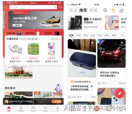 掌握网上购物技巧，轻松享受购物乐趣 1