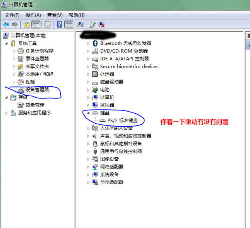 电脑上为什么无法输入'旅'字？常见解决方法有哪些？ 2