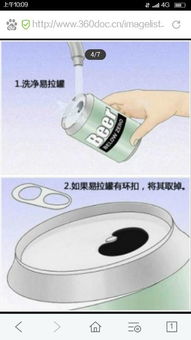 DIY创意：将废弃易拉罐变身WiFi信号增强神器 1