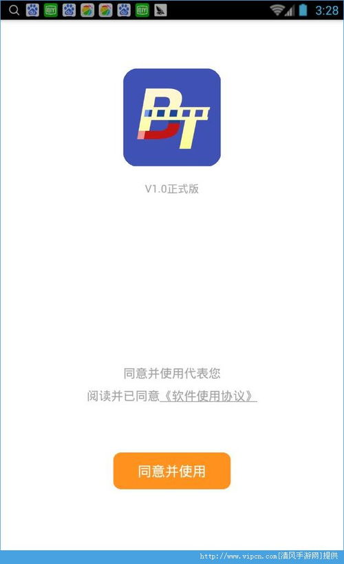 揭秘：轻松学会高效下载BT种子的技巧 1