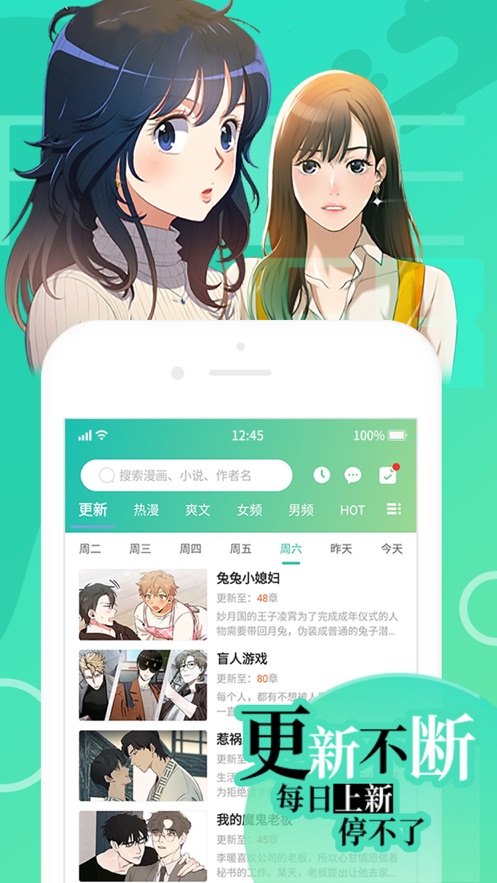 画涯app未删减版