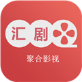 汇剧库纯净版