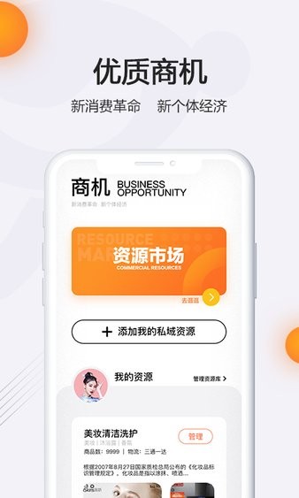 憨猴app v2.6.0