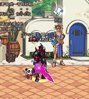 揭秘：双龙魔影剑爆落地点大公开！ 2