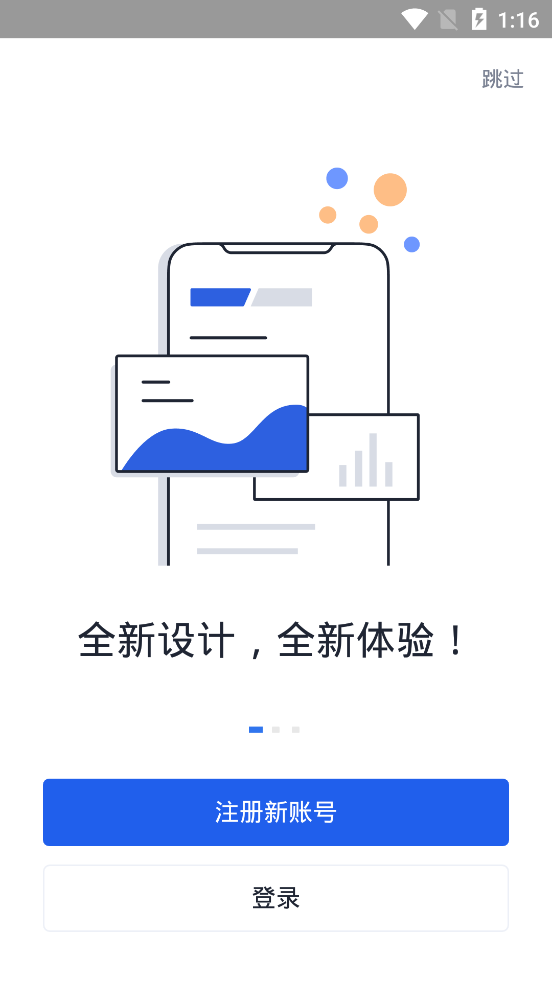 okex交易平台app