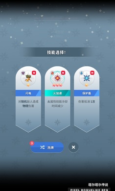 塔尔塔尔传说正式版