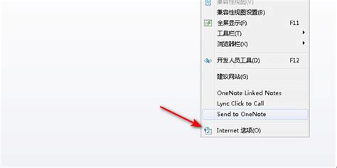 如何启用IE浏览器的弹出窗口拦截功能 1
