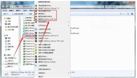 掌握轻松打开ISO格式文件的技巧 1