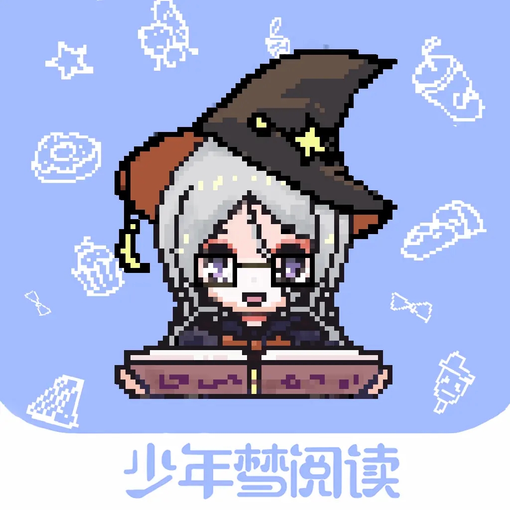 少年梦阅读平台