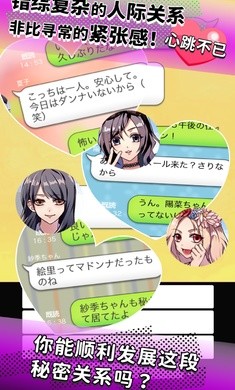秘密关系壹2025