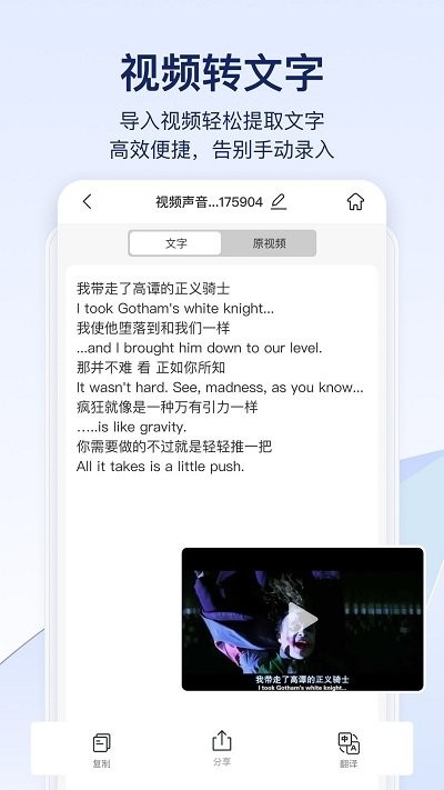 快识别客户端 