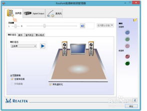电视连接电脑无声音？快速排查与解决方法！ 3