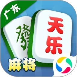 天乐麻将潢川版 v1.7.3