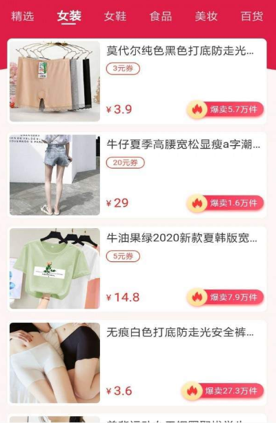 汇京淘 1