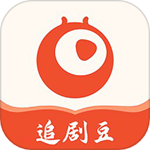 追剧豆电视剧app最新版 v1.2