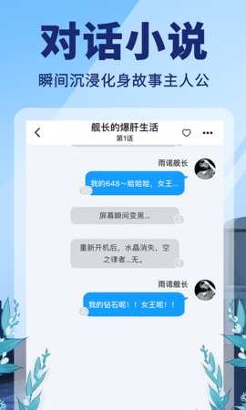 点鸭小说