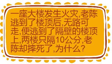 揭秘：世界上最值钱的字，你猜是哪个？ 2