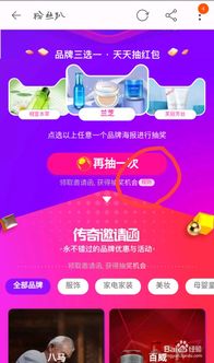 2017年淘宝双11抢红包有什么攻略？ 2